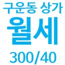 권선시티부동산공인중개사사무소 이미지