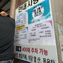 통일로2(서) 이미지