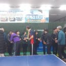 와우탁구클럽 이미지