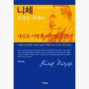 해누리기획