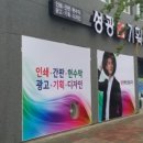 성광기획인쇄