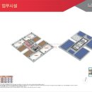 한라타워아파트 이미지