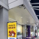 차령휴게소푸드코트
