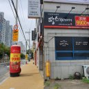 씽씽화원