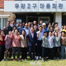 방지노모당 쿠키뉴스