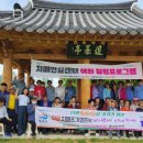 영광군치매안심센터 이미지