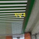 은성철물 이미지