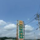 범부메밀국수