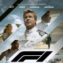 모터피트 | 『F1 더 무비』 솔직 리뷰 : 브래드 피트와 함께하는 아드레날린 질주의 완벽한 순간들
