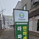 라파엘안마원 이미지