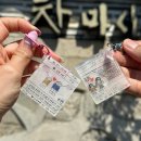 북촌 방향 | 서울 북촌 이색 데이트코스 추천 커스텀 키링 체험 로맨틱로맨틱