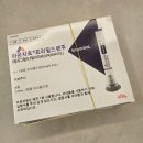 메디팜열린약국 | [다이어트] 마운자로 5mg 내돈내산 솔직후기(9주차~)
