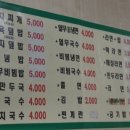 머그리분식 이미지