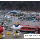 화암파크 이미지