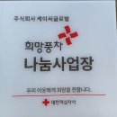 (주)케이씨글로벌 Daum카페