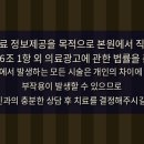 서울더숲정신건강의학과의원 이미지