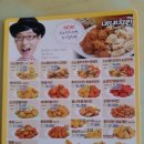 네네치킨박달점 이미지