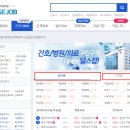 강원치과기공소 이미지