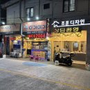 다기야기 이미지