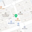 화원동산약국 이미지