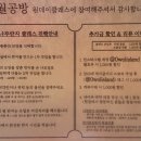 오월공방나무반지만들기카페