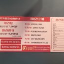 마라in홍콩 금촌역점 이미지