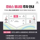 별내4로 이미지