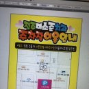 미소준치과의원 이미지