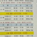 이충문화체육센터 수영장 이미지