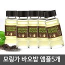 샴푸헤어 - 달서구 신당동 | 샴푸헤어