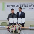 (주)글로벌미래 이미지
