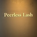 피어레스 래쉬(Peerless Lash)