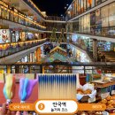 안국역 1번출구 | 안국역 근처 놀거리 코스 추천 BEST5