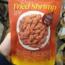 명인
