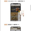 BHC운정한빛점 이미지