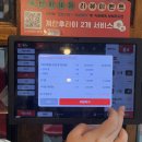 수빈이네찜 | [속초]속초맛집 가오리찜전문 수빈이네찜 솔직후기