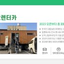 마리오카써비스 이미지