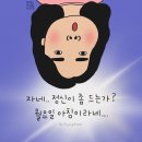 월요일 이미지