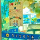 청주중앙여자중학교 이미지