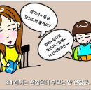몰리홀릭 이미지