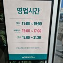 강릉 샤브샤브 맛집 무한리필 프리미엄 샤브올데이 송정점 후기