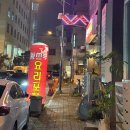 황쓰부