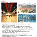 남개대학부속고등학교(南开大学附属中学) 이미지