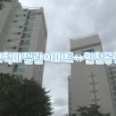 고척마젤란아파트 이미지