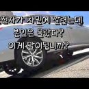 억울한 바이크 사고 이런큰 사고가 과실치상? 이미지