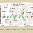 O'sulloc Tea House~♡ 이미지
