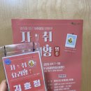 영주1동원로의집 | 부산 중구 영주동 원데이클래스 청년요리교실 1주차 (여기, 영주와)