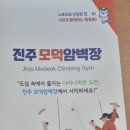 모덕스포츠
