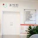 아름다운소아청소년과의원 네이버블로그