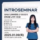 세미나샵 이미지
